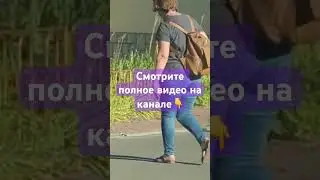 Тело опережает ноги👇