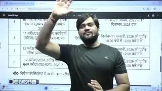 UPSSSC CALENDAR OUT🔥 UPSSSC NEW VACANCY 2025-26 | UP LEKHPAL, JUNIOR ASSISTANT, LOWER PCS, STENO