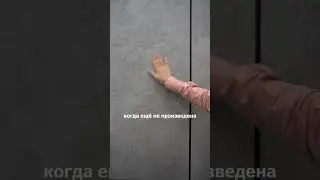 Скрытые двери Инвизибл 