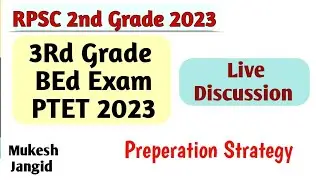 REET Cutoff 2023 / BEd Exam 2023 / PTET Exam 2023