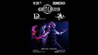 18.09.2021 GroTTesque и гости - Москва, Bunker47!
