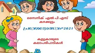 Athmika | Student | Sainik L P S
