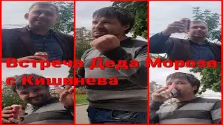 🇲🇩  VLOG #9: Здравствуй дедушка Мороз, борода из ваты!