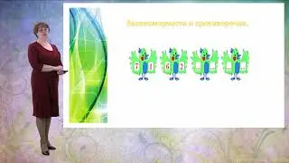 Функциональная грамотность младших школьников.