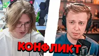 КОНФЛИКТ СТИНТА ФИСПЕКТА | СТИНТ И ФИСПЕКТ В ДИСКОРДЕ | КОНФЛИКТ ИЗ-ЗА ВНЕШКИ И МИКРОФОНА