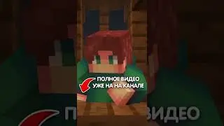 Ссылка на Дискорд Сервер в шапке профиля / Ванильный Майнкрафт Сервер на версии 1.20 #shorts