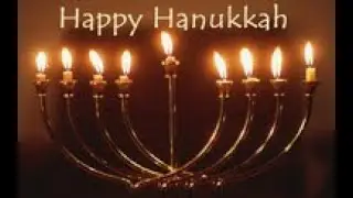 ПОЗДРАВЛЕНИЯ С ХАНУКОЙ.      חג חנוכה שמח !     HAPPY HANUKKAH!
