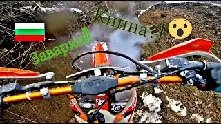 Ендуро приключения BG | Enduro Adventures