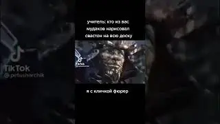 Оптимус Прайм в Тик Ток  / Моментальный прикол