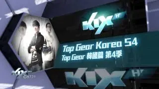 KIXHD MONTHLY AUG 30 BM ASTRO HD