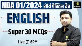 NDA English TOP 30 MCQs | NDA 01/2024 English | NDA 2024 Preparation | NDA 2024 English