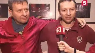 Поймать звезду: герои 
