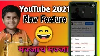 YouTube New Feature for Mobile Users in 2021 😃