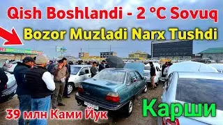 7.01.2024 😱 NEXIA 1 NARXLARI 2024 || QARSHI MOSHINA BOZORI NARXLARI 2024 