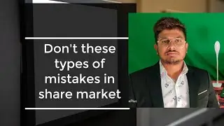 Don't do these types of mistakes in Share Market