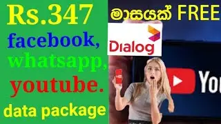Rs.347 unlimited data package activate කරමු.(facebook,whatsapp,youtube)