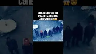НАЗВАНИЕ ФИЛЬМА В КОММЕНТАХ✅ #топфильмов #кинопоиск #мутанты #суперсила #shorts