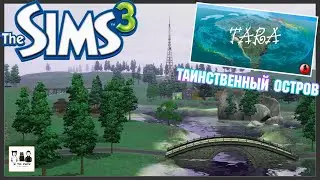 Sims 3  Подробный обзор городка - Огромный мир без лагов!