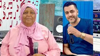 Cheb Wahid - Fatima Guercifia  tnedmi ala rayek - فاطمة الجرسيفية -  وحيد - تندمي على رايك