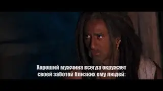 Хороший мужчина всегда окружает своей заботой близких ему людей