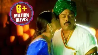 Mrugaraju Songs - Yelale Yelalemaa - Chiranjeevi Simran