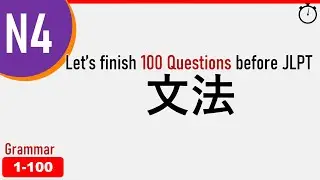 【N4】Prepare for JLPT 2023 - Grammar Questions