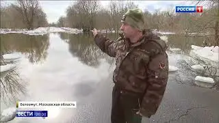 Подмосковье ожидает долгий и серьезный паводок