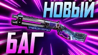 Новый 12 сезон новый БАГ с Миротворцем в Apex legends 12 season!
