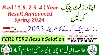 How to Check B.ed Result 2024 | Aiou B.ed Result Announced Autumn 2023|B.eb (1.5,2.5,4 Years) Result