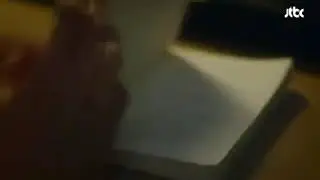 Дорама:🎬внезапно 18🎬