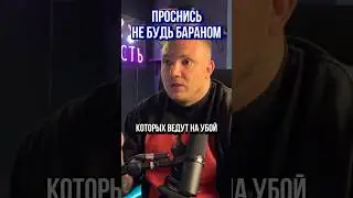 Пора проснуться от алкоголя и наркотиков