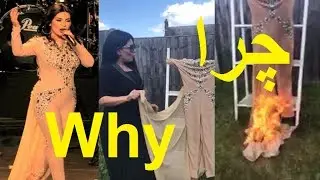 Why Aryana Sayeed Burned Her Clothes - چرا آریانا سعید لباسش را آتش زد نخسه کامل