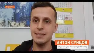 Антон Сунцов - менеджер проєктів агенції LuxSite, випускник курсу Head of Digital Marketing