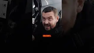 Давидыч о химчистке салона