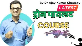 Courses on Drone pilot 