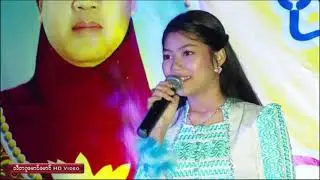 အေပ်ာ္တကာ့အေပ်ာ္ ေမသက္ထားေဆြ may that hter swe