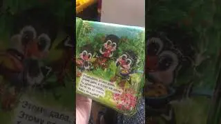 #сорока-сорока #рассуждения