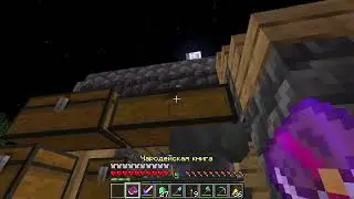 Моя трансляцияМайн 1.19 6 серия