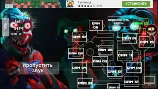 Zoolax Nights Free: Evil Clowns - ПРОХОЖДЕНИЕ - 1 И 2 НОЧЬ