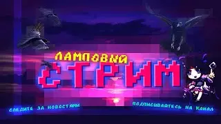 🔴 ПЕРВЫЙ СТРИМ 🔴 Играем в Silent Hill 2.