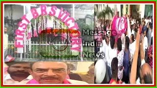 • BJP ki haar TRS ke Samne