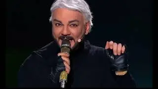 Киркоров 