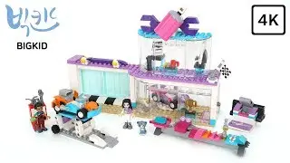 LEGO Friends 41351 Creative Tuning Shop - Lego Speed Build 4K