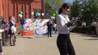 Последний звонок 2022. ЧОУ СОШ "Белогорский класс"