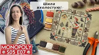 Совиный лес: первый финиш. Продвижения по Халапеньи и Драконам. Снова арест