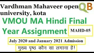VMOU MA Hindi Final Year Assignment | For July 2020 and January 2021 Admission | MAHD-05 |