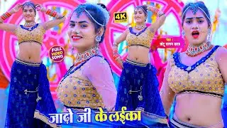 #VIDEO_SONG_2021