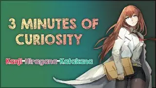 What's there besides Kanji? Hiragana and Katakana but what are they for? | 3 Minutes of Curiosity