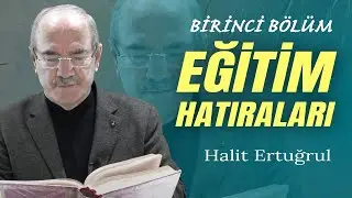 Halit Ertuğrul - Eğitim Hatıraları - 1. Bölüm (08.11.2024)
