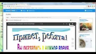 Облако Майл ру